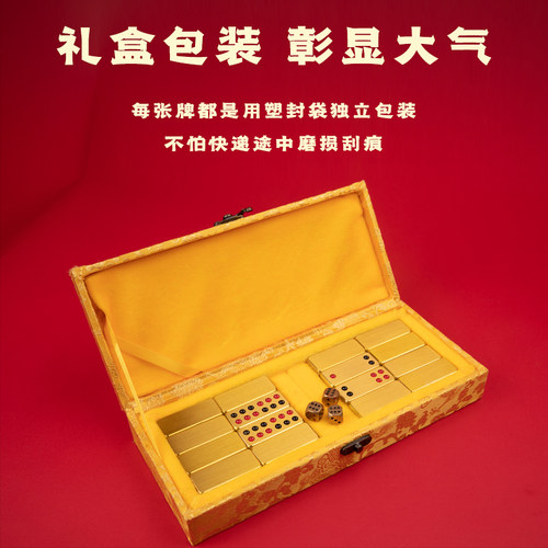 黄铜牌九珍藏送礼自用剑杰雕刻