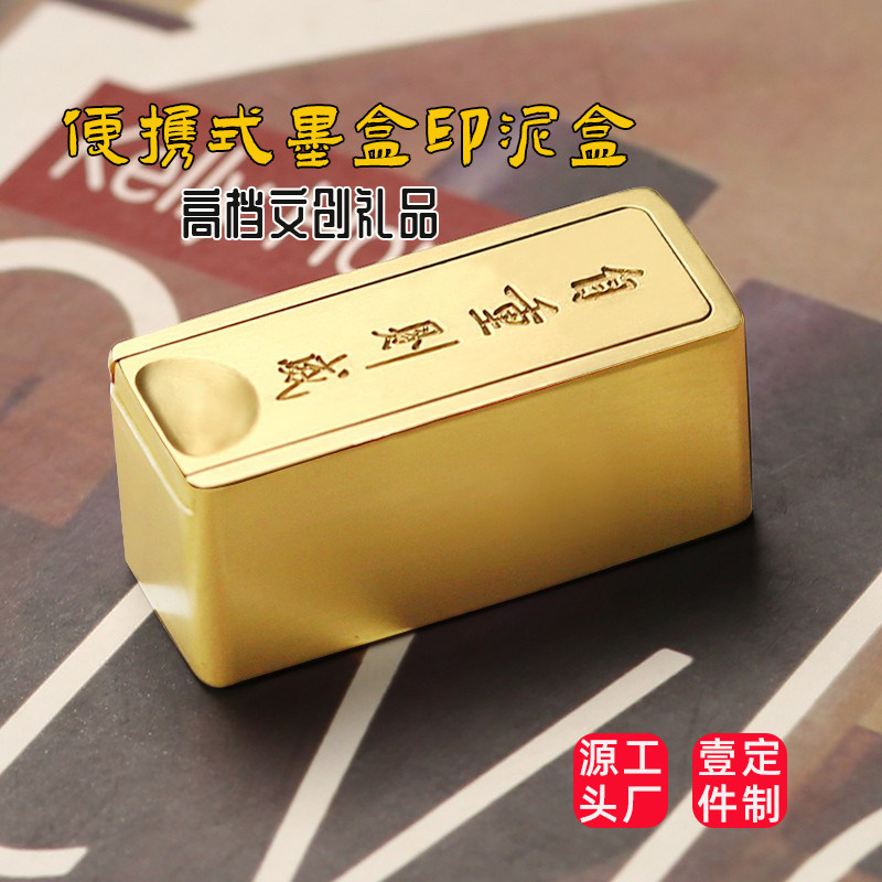 黄铜墨盒印泥盒迷你抽屉式砚台文房四宝创意文创礼品书法成人学生,文具电教/文化用品/商务用品,文房四宝,淘宝优惠券,粉丝福利购,淘宝优惠卷