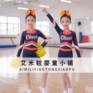 儿童啦啦操比赛服校园啦啦队表演服装运动会足球啦啦队演出服男女