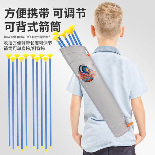 儿童射箭玩具箭传统户外弓箭配件吸盘射击支箭靶箭筒41cm软胶箭头