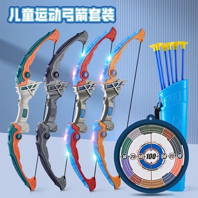 儿童弓箭玩具男孩射箭套装户外玩具宝宝室内安全吸盘射击运动玩具