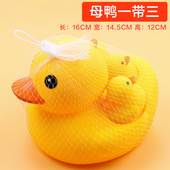 小黄鸭玩具儿童婴儿戏水洗澡玩具小鸭子大黄母子鸭解压减压神器