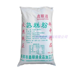 膨化熟糕粉食品级食用9kg装大米粉糕点月饼馅料烘焙用膨化粉糯米