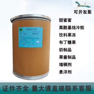 甜蜜蜜高酰基结冷胶食品级添加剂增稠剂布丁果冻饮料奶制品糖果酱