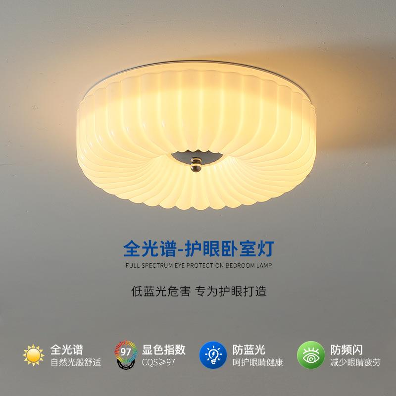 包豪斯衣帽间吸顶灯中古vintage法式奶油小卧室阳台门厅玻璃灯具