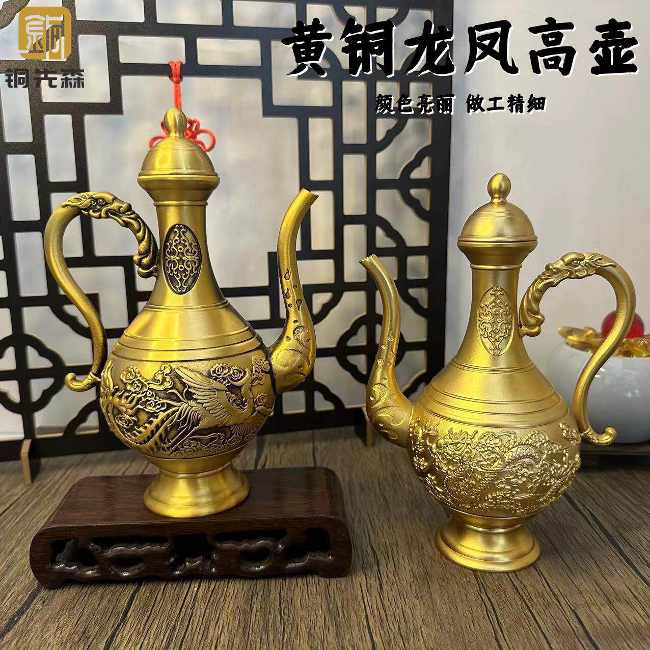 黄铜御用龙凤酒壶铜酒壶创意铜器工艺品礼品摆件装饰品