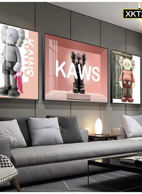 客厅装饰画轻奢高级感简约三联壁画kaws暴力熊壁画沙发背景墙挂画