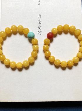 鸡油黄蜜蜡单圈10mm手串DIY男女款搭配保山南红绿松石圆珠手链