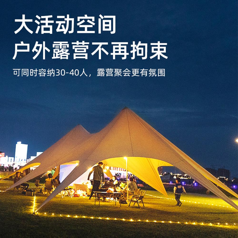 户外云顶穹顶超大型三峰帐篷露营客厅天幕巨型八爪鱼双峰莲花天幕