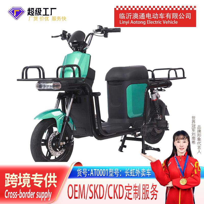 送货电瓶车外卖载货骑手专用电动车大功率送餐车长续航电动车