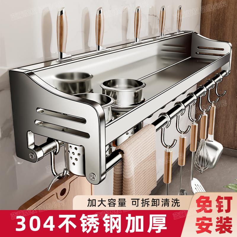 304刀架不锈钢多层厨房置物架家用调味料神器厨房用品收纳