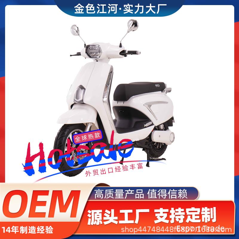 60V72V维斯帕两轮电动车成人踏板车电摩电瓶车战神外卖电动摩托车