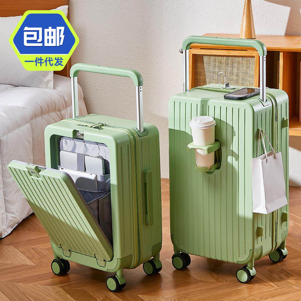 包邮前开口多功能20寸行李箱宽拉杆旅行箱24寸抗摔拉杆箱