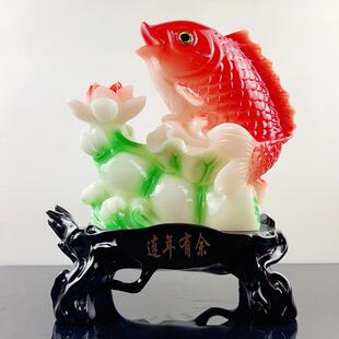 开业礼品连年有余金龙鱼摆件家居客厅酒柜玄关办公室乔迁开业礼品