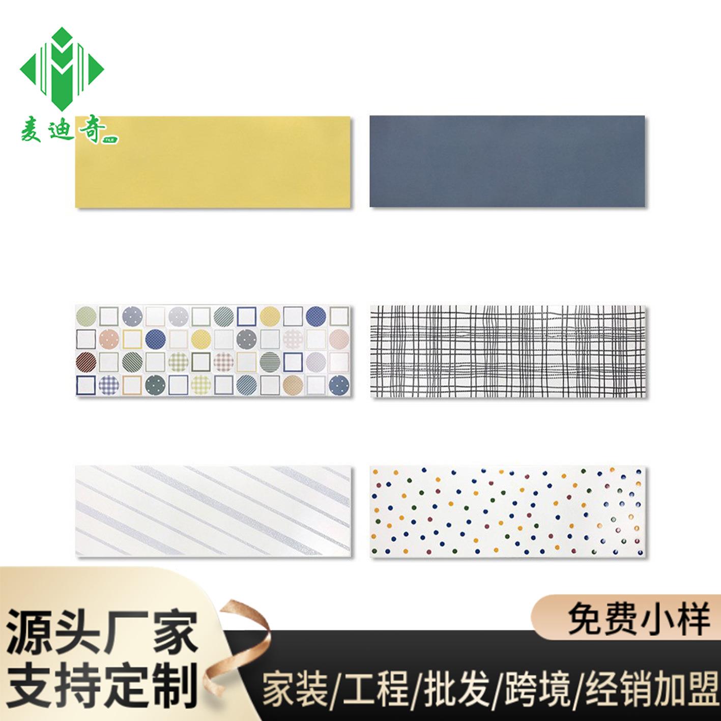 卫生间厨房200*600墙砖 马卡龙200x600纯色砖 北欧粉色网红花砖