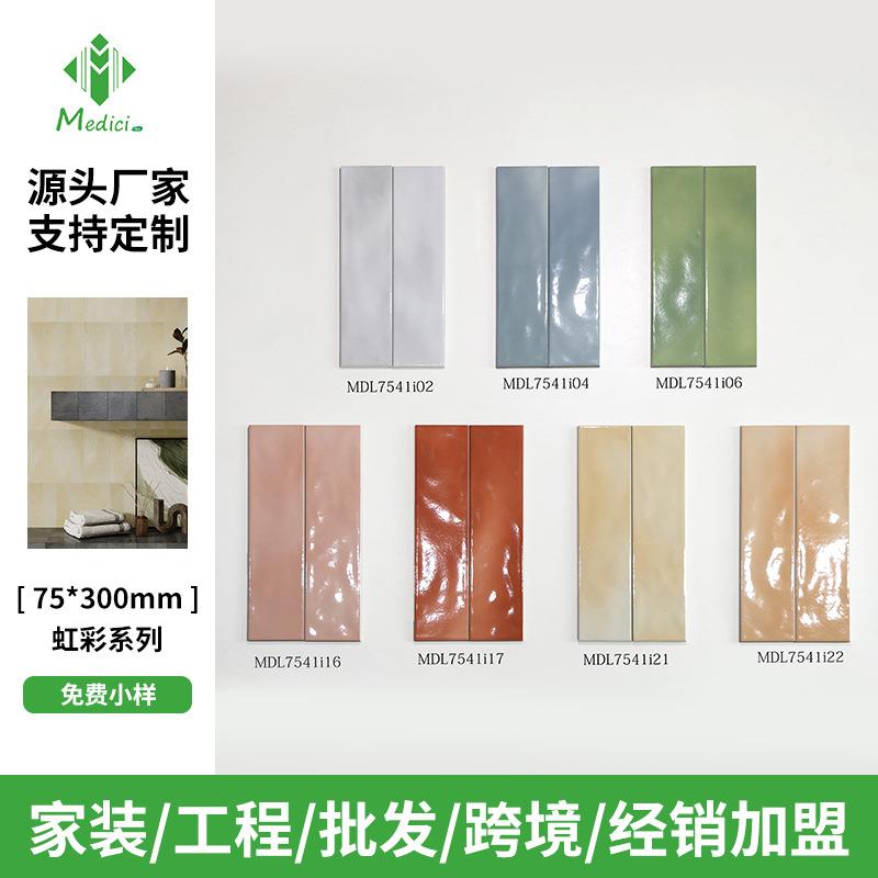复古全瓷砖75x300长条砖厨房卫生间阳台墙砖餐厅吧台咖啡店墙砖