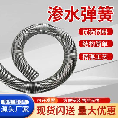 软管渗水弹簧 厂家公路花园排水软管钢丝弹簧圈渗水弹簧钢管