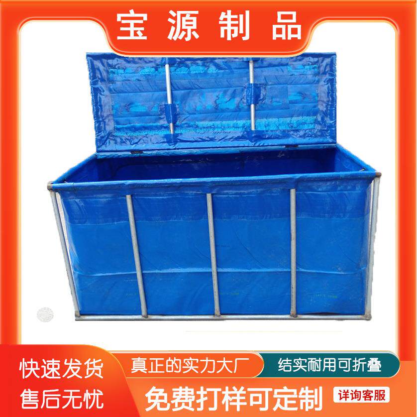 PVC养鱼池带支架可拆卸折叠帆布水池移动加厚环保养鱼箱暂养鱼池