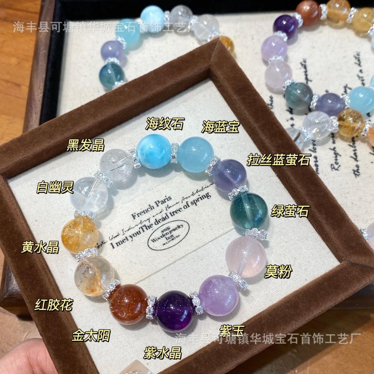 天然紫水晶黄水晶天然水晶手链水晶手串多宝手串百搭款