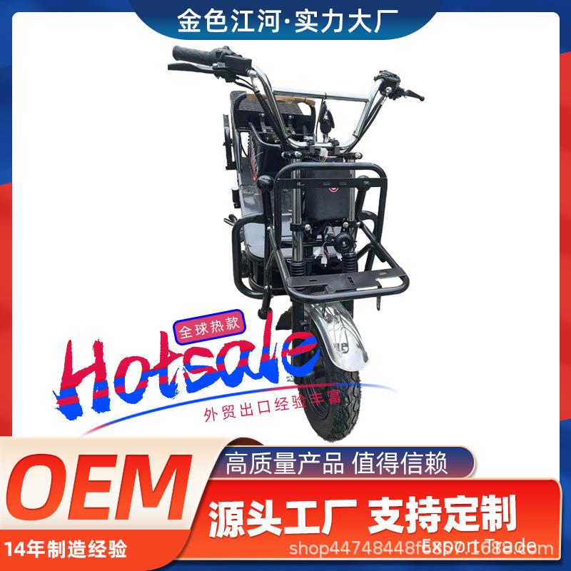电动车厂家直销外贸出口载重王大功率2000W72V50AH长续航摩摩托车