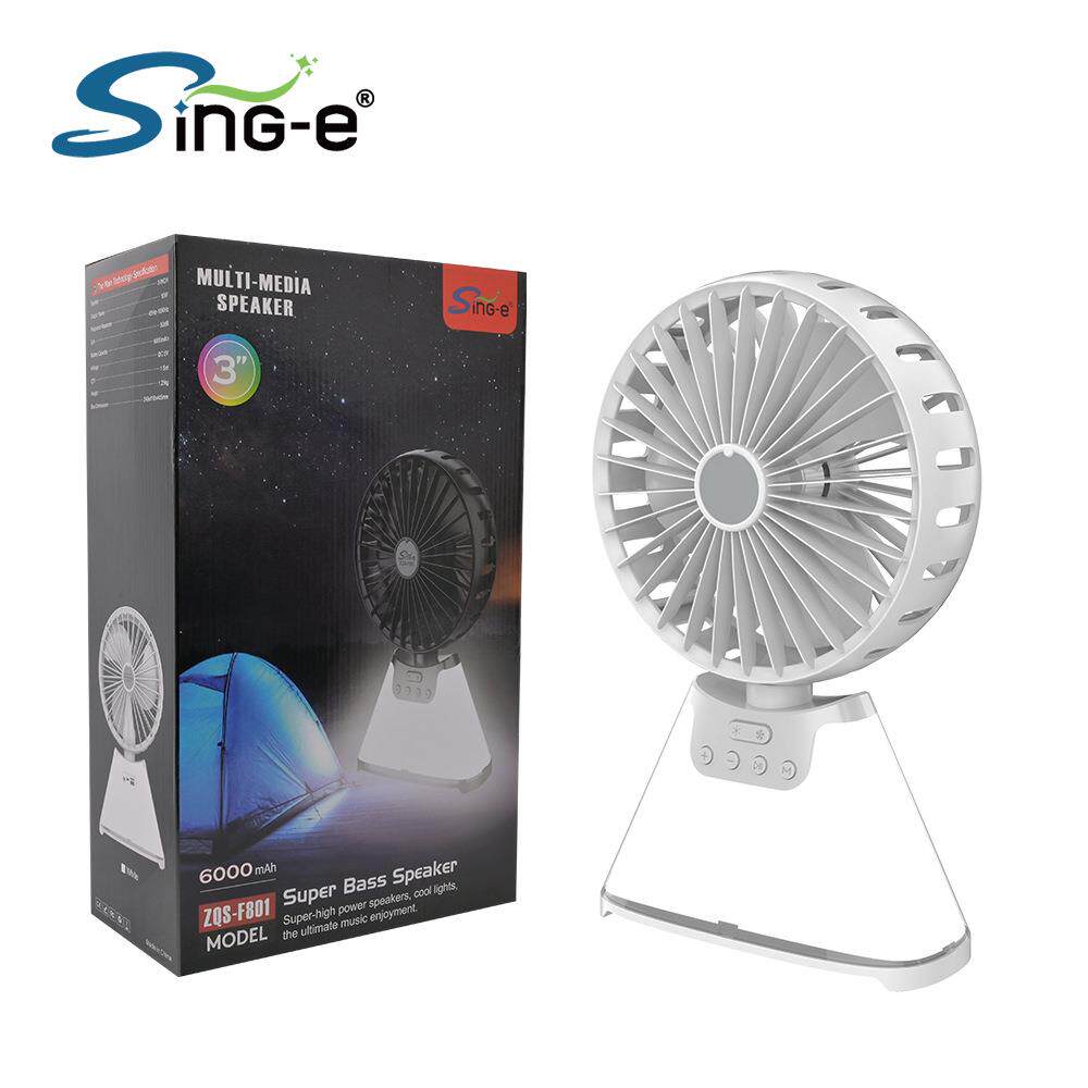 ZQS-F801厂家现货迷你桌面风扇带蓝牙音箱LED灯收音机usb充电支持