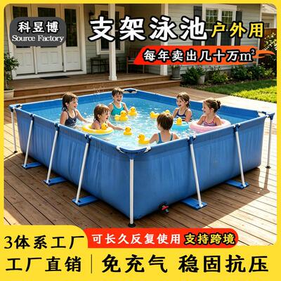 户外支架游泳池家用地上式泳池 Above Ground Pool儿童成人宠物
