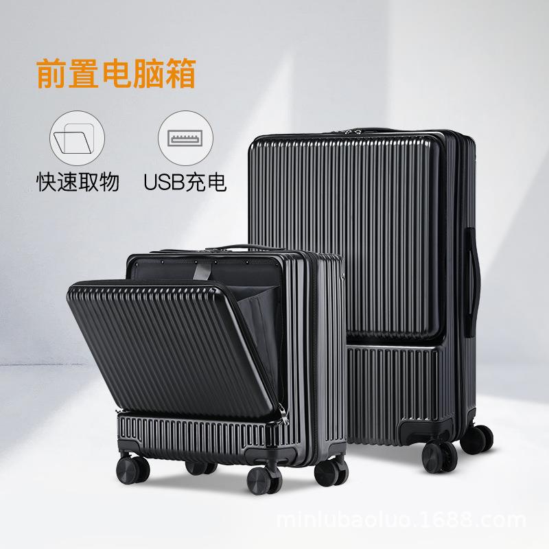 前开盖拉链行李箱电脑仓小登机拉杆箱20多功能拉杆箱万向轮密码箱
