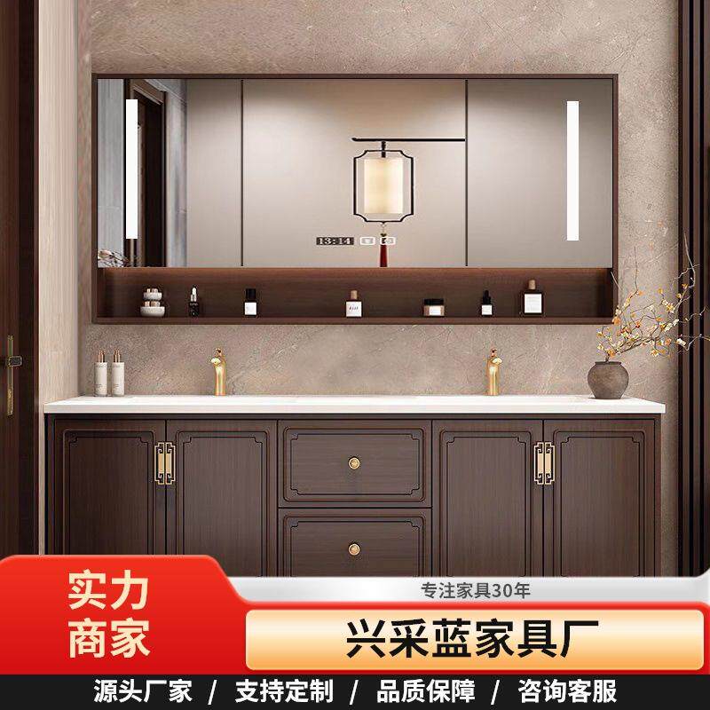 2026新中式橡木浴室柜陶瓷一体盆中古风挂墙洗手台吊柜智能镜组合