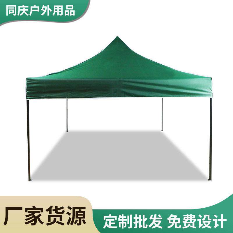 户外帐篷3*3定制广告帐篷活动摆摊 遮阳四角帐篷可印logo厂家