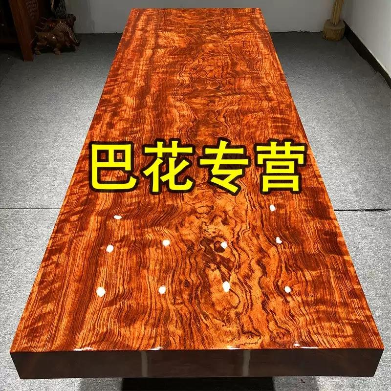 巴花大板茶桌实木原木红木大板桌巴西花梨木茶板台米茶餐桌大板桌