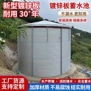 装 加厚镀锌板蓄水池农业灌溉消防备水储水池水产养殖池跨境 配式
