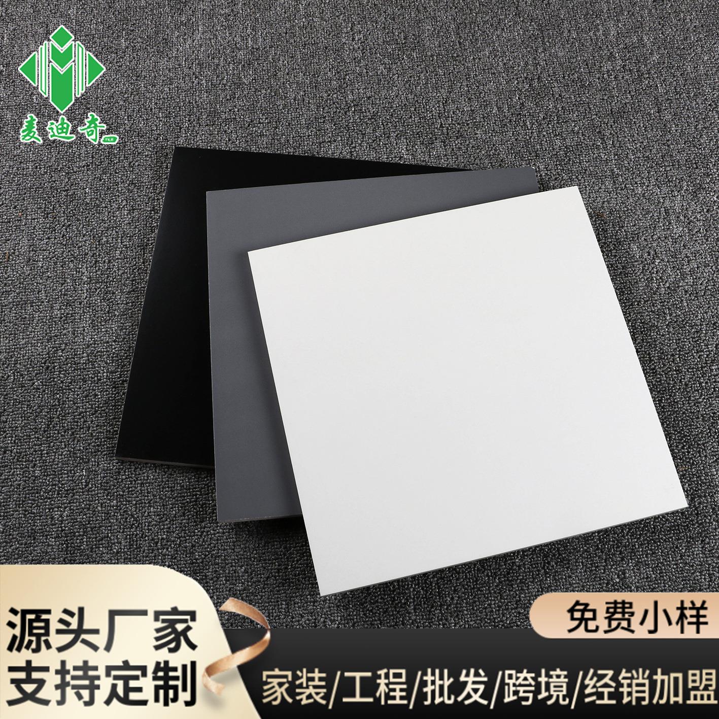 北欧风300*300彩色马卡龙纯色砖 厨房卫生间防滑纯色地板砖