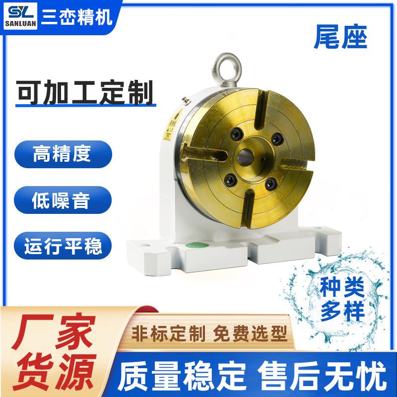 环抱式刹车圆盘尾座 高精密传动数控加工中心四轴圆盘尾座厂家