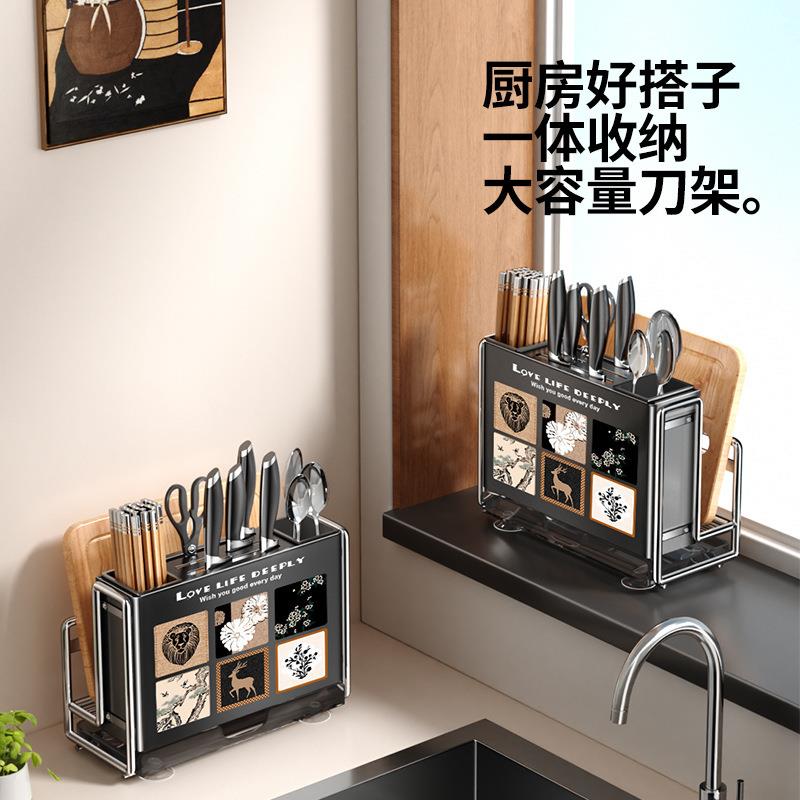 中古风2025新款磁吸刀架置物架菜板一体厨房多功能刀具砧板收纳架