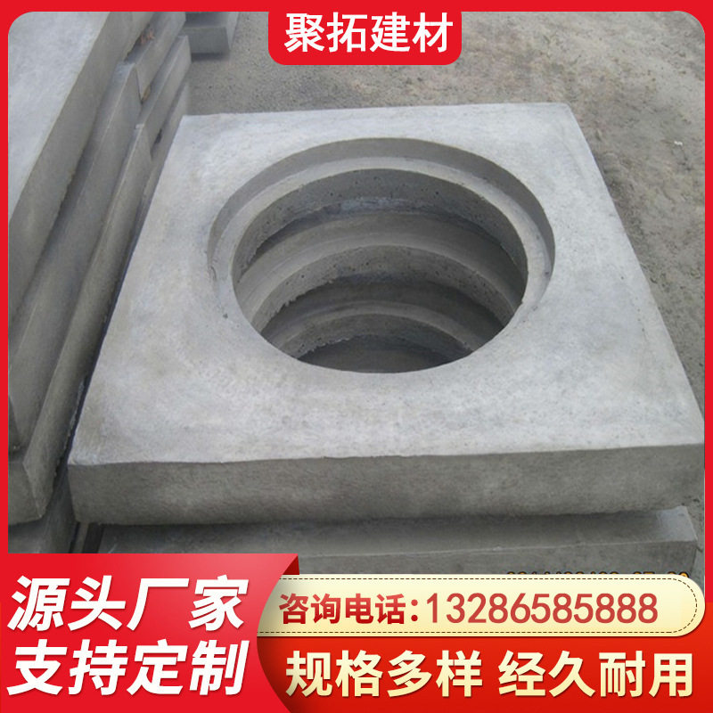钢筋混凝土检查井盖板c30预制成品污水雨水井收口水泥盖板井圈