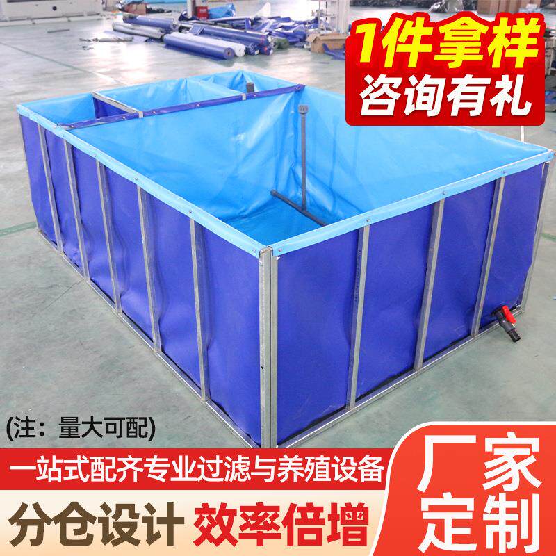 支架帆布鱼池分仓加厚耐磨户外方形水池折叠可拆卸鱼菜共生养殖池