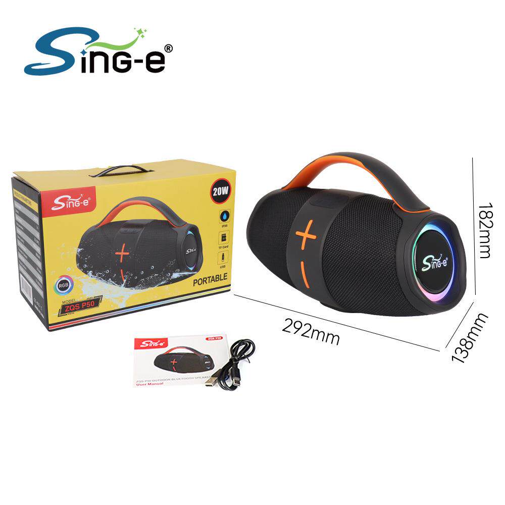 SING-E ZQS P50 户外便携式带RGB灯光广场室内室外专业手蓝牙音箱