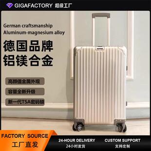 镁铝合金行李箱万向轮26寸拉杆箱20寸登机箱密码箱24寸旅行箱箱包