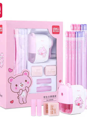 文具套装小学生68896开学礼包可爱卡通礼盒学习用品得力幼儿礼盒