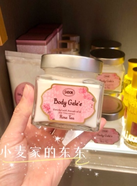 可爱方罐身体乳 Sabon冰糕奶砖润肤乳200ml 清爽保湿啫喱多种香型