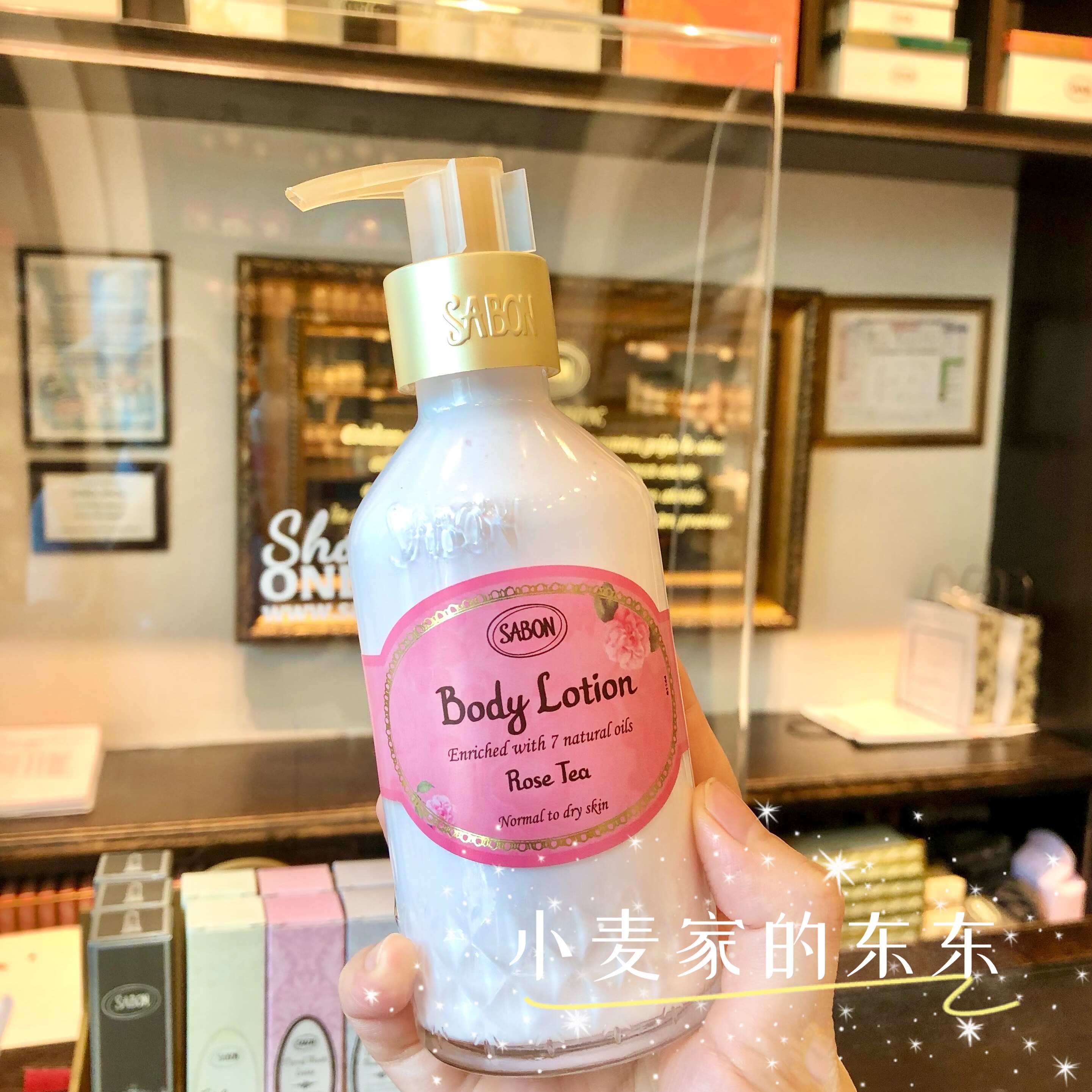 以色列Sabon身体乳润肤乳200ml瓶装 滋润保湿香体带压泵 多款香型