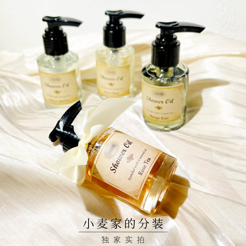SABON沐浴油自F体验55ml多款香型