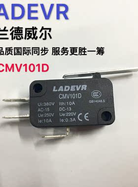 兰德威尔微动开关CMV101D  CMV103D CMV15D CMV100 质保一年 现货
