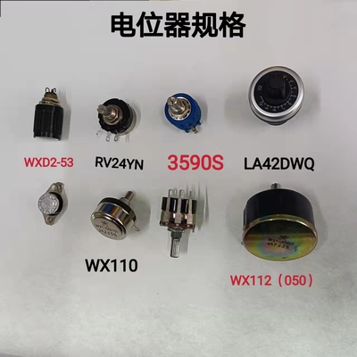 电位器旋钮头黑灰色WXD3-13