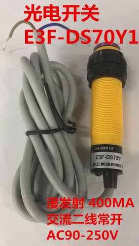 沪工接近光电开关传感器