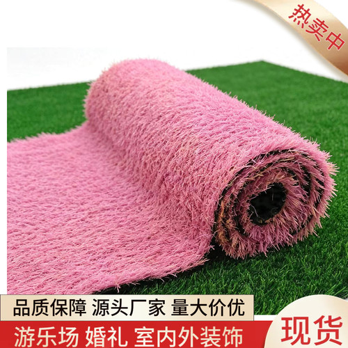 仿真草坪浅粉色草坪地毯户外人造草皮学校工程围挡幼儿园彩虹跑道