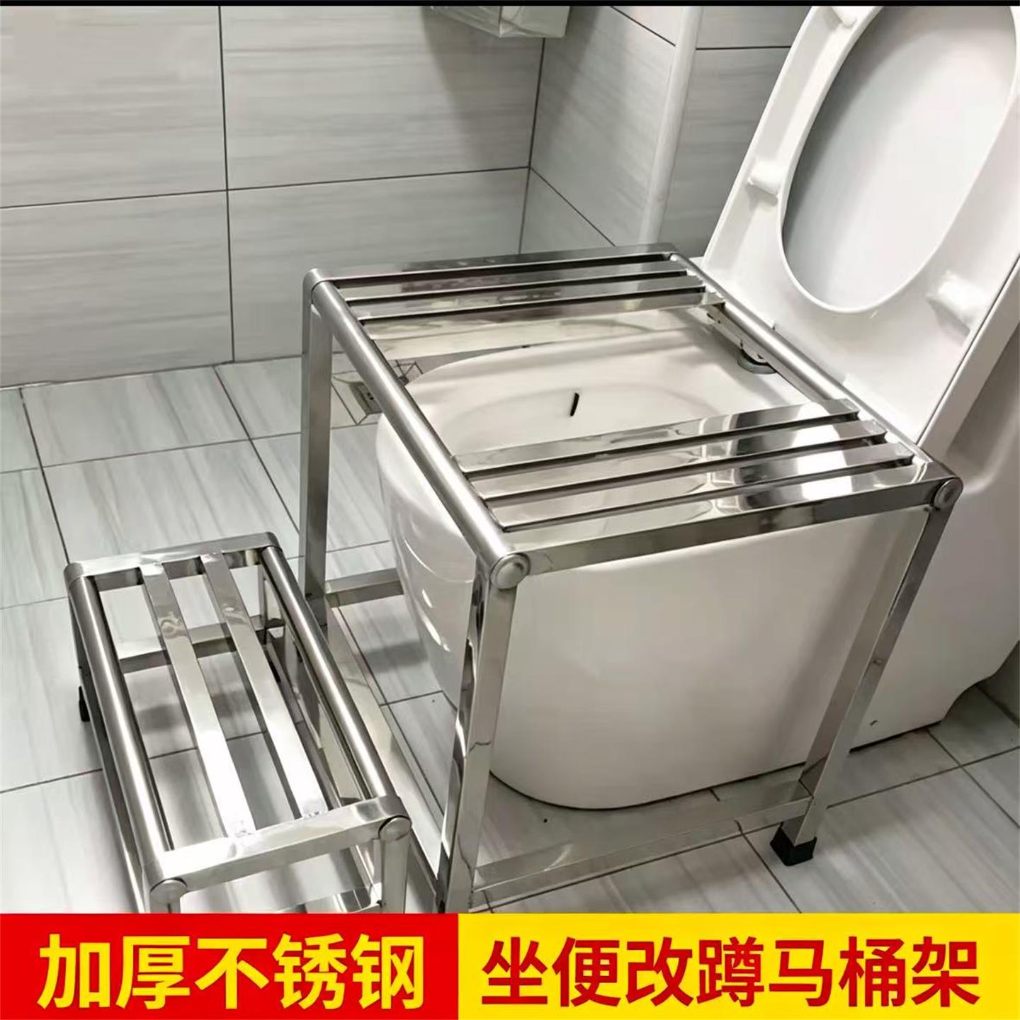 升级版旱厕不锈钢防滑蹲便器