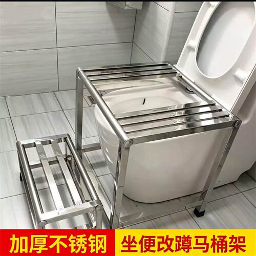 升级版旱厕不锈钢防滑蹲便器