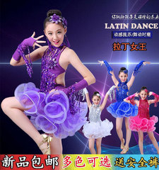 儿童拉丁舞服装新款亮片钻流苏 少儿女童拉丁舞考级 表演比赛服装