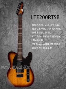 Hammett代言 金属乐队主音吉他Kirk ESP LTD电吉他LTE200RTSB